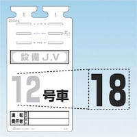 �����H�[�@�����@�r�j�T�U�P�p�؂蕶���V�[���@�m�P�W�n�@�r�j�T�U�P�P�W�@�P��