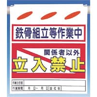 �����H�[�@�����@�邵��V�m�S���g������ƒ��n�����֎~�@�r�j�Q�X�@�P��