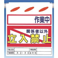 �����H�[�@�����@�邵��V�m�@��ƒ��n�����֎~�@�r�j�R�Q�@�P��