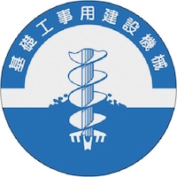 �����H�[�@�����@���i�\���X�e�b�J�[�@��b�H���p���݋@�B�@�W�S�P�@�P��