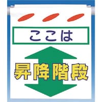 �����H�[�@�����@�邵��V�m�����́n���~�K�i�@�㉺���@�r�j�R�S�@�P��