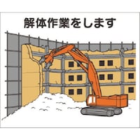 �����H�[�@�����@�m�n�D�S�P�l��ƍH���}�O�l�b�g�m��̍�Ƃ����܂��n�@�S�l�P�Q�@�P��