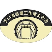 �����H�[�@�����@���i�\���X�e�b�J�[�@���������H��Ǝ�C�ҁ@�W�Q�W�@�P��