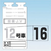 �����H�[�@�����@�r�j�T�U�P�p�؂蕶���V�[���@�m�P�U�n�@�r�j�T�U�P�P�U�@�P��