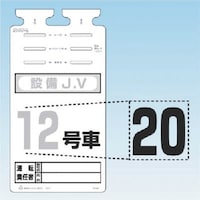 �����H�[�@�����@�r�j�T�U�P�p�؂蕶���V�[���@�m�Q�O�n�@�r�j�T�U�P�Q�O�@�P��