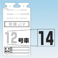 �����H�[�@�����@�r�j�T�U�P�p�؂蕶���V�[���@�m�P�S�n�@�r�j�T�U�P�P�S�@�P��