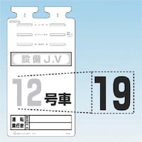 �����H�[�@�����@�r�j�T�U�P�p�؂蕶���V�[���@�m�P�X�n�@�r�j�T�U�P�P�X�@�P��