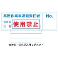 �����H�[�@�����@�X�e�b�J�[�@������Ǝԉ^�]�c�i�L���p�}�O�l�b�g�t�j�@�R�T�c�@�P�g�i�P���j