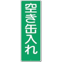 �����H�[�@�����@�Z���W���@�󂫊ʓ���@�R�T�O�`�@�P��