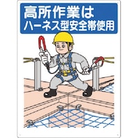 �����H�[�@�����@���S�W���@������Ƃ́@�n�[�l�X�^���S�юg�p�@�Q�R�i�@�P��