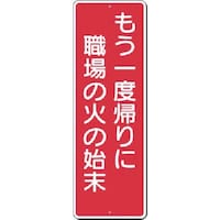 �����H�[�@�����@�Z���W���@������x�A��ɐE��̉΂̎n���@�R�O�W�@�P��