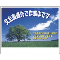 �����H�[�@�����@���肢�W���@���S�ŗD��ō�ƒ��ł��i���i�ʐ^�j�@���@�R�b�r�@�P��