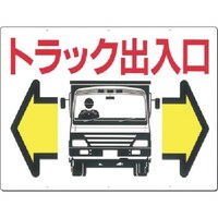 �����H�[�@�����@�W���m�g���b�N�o�����n�����i���ʈ���j�@�P�X�@�P��