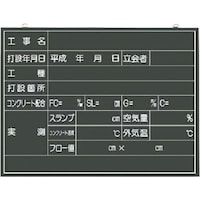 �����H�[�@�����@�ؐ��B�e�p���@�R���N���[�g�Őݗp�@�P�S�Q�a�@�P��