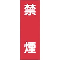 �����H�[�@�����@�Z���X�e�b�J�[�@�։��@�i��j�@�R�O�U�r�@�P��