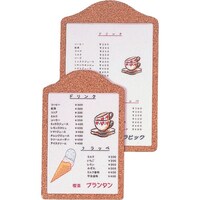 ���������@�s�j�f�@�v���r�b�N�@�h�[���^���j���[�u�b�N�@�R���N�@���@�o�l�m�e�b�Q�@�P��