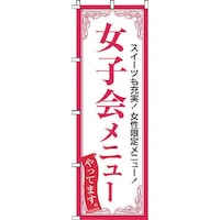 ���������@�s�j�f�@�T���E�G�����b�N�@�̂ڂ�@�Q�O�T�O�U�O�@���q��j���[�@�x�r�u�Q�R�O�P�@�P��