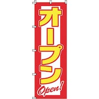 ���������@�s�j�f�@�T���E�G�����b�N�@�̂ڂ�@�Q�P�V�O�P�T�@�I�[�v���@�x�r�u�Q�S�O�P�@�P��