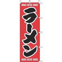 ���������@�s�j�f�@�㐼�Y�Ɓ@�̂ڂ�@�i�X�W�Q�O�W�@���[�����@�x�i�m�O�Q�O�P�@�P��