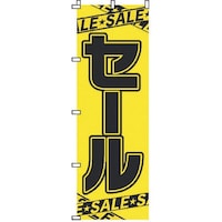 ���������@�s�j�f�@�T���E�G�����b�N�@�̂ڂ�@�Q�P�P�O�Q�V�@�Z�[���@�x�r�u�Q�T�O�P�@�P��