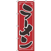 ���������@�s�j�f�@�̂ڂ�@�P�Q�O�X�@���[�����@�x�m�a�i�U�@�P��