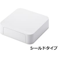 タカチ電機工業 タカチ シールドプラスチックケース オフホワイト PFE15515W 1台
