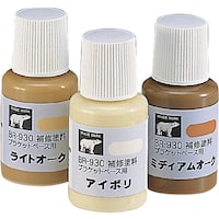 シロクマ SHIROKUMA 補修塗料(ブラケットベース用) アイボリ BR930IB 1本