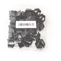 スガツネ工業 SUGATSUNE (210038229)21401075100000P20/結束バンド用クリップ 21401075100000P20 1袋(20個)