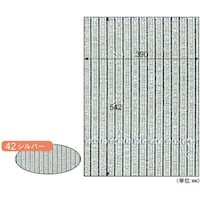 ヒサゴ HISAGO リップルボード/シルバー RB42 1Pk(3枚)