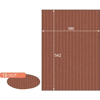 ヒサゴ HISAGO リップルボード/ココア RB19 1Pk(3枚)
