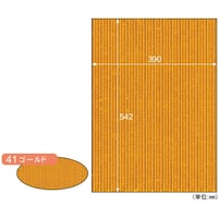 ヒサゴ HISAGO リップルボード/ゴールド RB41 1Pk(3枚)