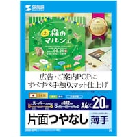 �T�����T�v���C�@�r�`�m�v�`�@�C���N�W�F�b�g�p�X�[�p�[�t�@�C���p���@�`�S�T�C�Y�Q�O������@�i�o�d�l�T�m�`�S�@�P���i�Q�O���j