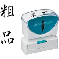 �V���`�n�^�@�V���`�n�^�@�X�^���v�@�r�W�l�X�p�@�L���b�v���X�@�a�^�@���@�e�i�@�^�e�@�w�Q�a�Q�P�O�u�S�@�w�Q�a�Q�P�O�u�S�@�P��