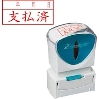 シヤチハタ シヤチハタ スタンプ ビジネス用 キャップレス A型 赤 支払済/年月日 ヨコ X2A110H2 X2A110H2 1個