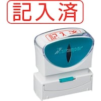 シヤチハタ シヤチハタ スタンプ ビジネス用 キャップレス B型 赤 記入済 ヨコ X2B107H2 X2B107H2 1個