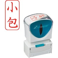 シヤチハタ シヤチハタ スタンプ ビジネス用 キャップレス A型 赤 小包 タテ X2A004V2 X2A004V2 1個