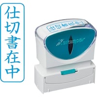 �V���`�n�^�@�V���`�n�^�@�X�^���v�@�r�W�l�X�p�@�L���b�v���X�@�a�^�@���@�d�؏��ݒ��@�^�e�@�w�Q�a�O�P�O�u�R�@�w�Q�a�O�P�O�u�R�@�P��