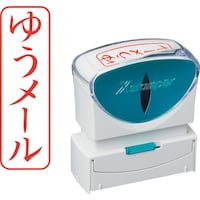 シヤチハタ シヤチハタ スタンプ ビジネス用 キャップレス B型 赤 ユウメール タテ X2B026V2 X2B026V2 1個