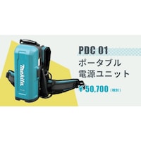 エクセン EXEN コードレス高周波バイブレータECVMポータブル電源ユニット PDC01 1個