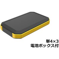 タカチ電機工業 タカチ IP67防水ハンドヘルドケース WH12520F3BY 1台