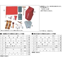 ���}�g�Y�Ɓ@�x�`�l�`�s�n�@�h�ЍH��@��ʍ����K�X�p�@�ً}�h�ЍH��Z�b�g�@�a�n�t�r�`�h�@�P��