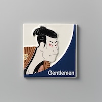 ヒカリ 光 サインプレート Gentlemen SCP1 1個