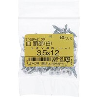 OHSATO OHSATO ユニクロカラータッピング サラ シロ3.5X12(80) 550011 1袋(80本)