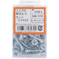 OHSATO OHSATO ユニクロ ケイテンビス 3.5X22 ラッパ 548270 1Pk(140本)