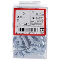 OHSATO OHSATO ユニクロ モクネジ サラ4.5X45(35) 546272 1Pk(35本)