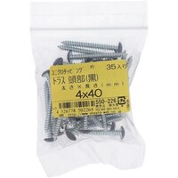 OHSATO OHSATO ユニクロカラータッピング トラス クロ4X40(35) 550226 1袋(35本)