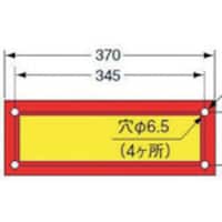小糸製作所 KOITO 大型後部反射器(S型/額縁型/3分割型/単品)LR145 LR135 LRS3AD 1個