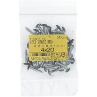 OHSATO OHSATO ユニクロカラータッピング トラス クロ4X20(50) 550223 1袋(50本)