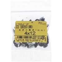 OHSATO OHSATO ユニクロ カラータッピング サラ クロ 4X12(70) 550071 1袋(70本)