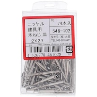 OHSATO OHSATO ニッケル タテグ用モクネジ サラ 2X27(74) 546102 1Pk(74本)